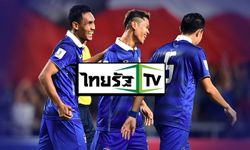 แฟนบอลเฮ! "ไทยรัฐทีวี" คว้าลิขสิทธิ์ถ่ายทอดสดฟุตบอลคิงส์คัพครั้งที่ 44