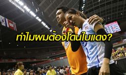 ใบแดง, 2 แต้มปริศนา! "โค้ชอ๊อต" คาใจแต่ต้องยอมรับ