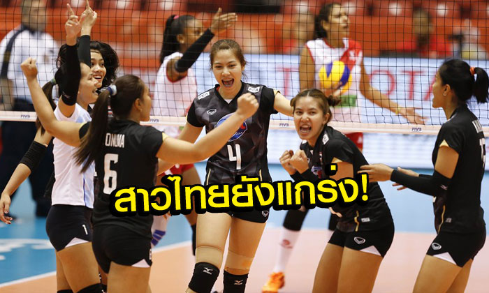 ซิวชัยปิดท้าย! "สาวไทย" ตบชนะ "เปรู" 3-0 ได้อันดับ 5 คัดโอลิมปิก