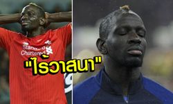 สกู๊ป : "ซาโก้ & ทีมชาติฝรั่งเศส" เหยื่ออธรรม?