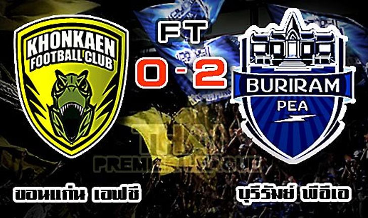 อีสานดาร์บี้! บุรีรัมย์สุดเจ๋งบุกทุบขอนแก่นดิ้น 2-0