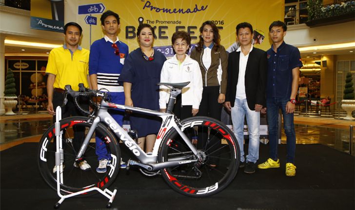 "มอส ปฏิภาณ" ชวนสิงห์นักปั่นร่วมงานกิจกรรม "Bike Fest 2016"