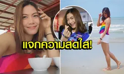 สดใสริมทะเล! "ทัดดาว" กับวันพักผ่อนสบายๆสไตล์ธรรมชาติ (อัลบั้ม)