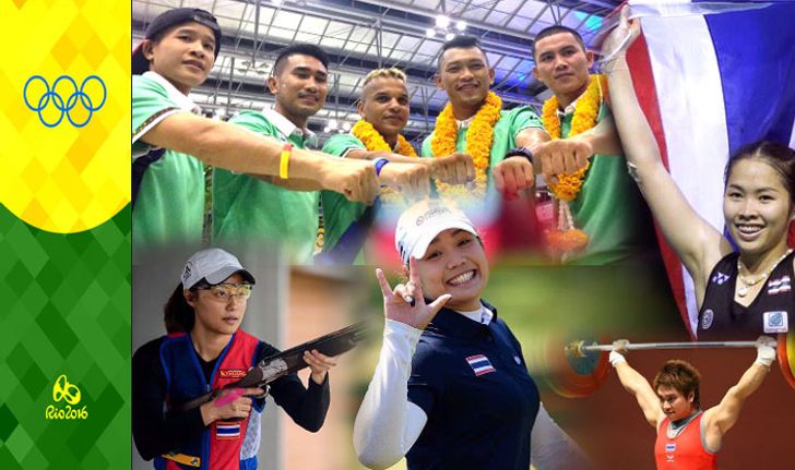 โปรแกรมนักกีฬาไทยพร้อมช่องถ่ายทอดสด โอลิมปิก 2016 (6 ส.ค.59)