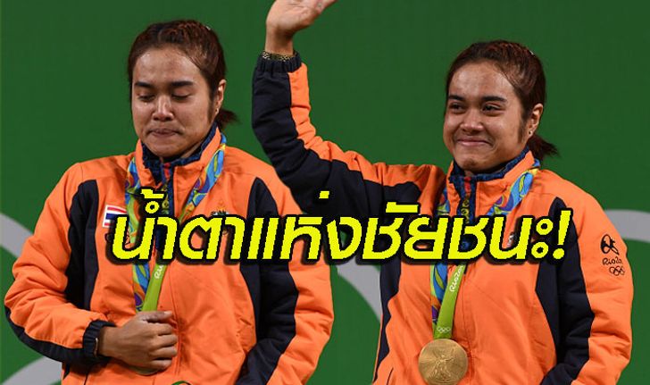 หลั่งน้ำตา! "โสภิตา" ขอบคุณแฟนๆที่คอยเป็นกำลังใจ