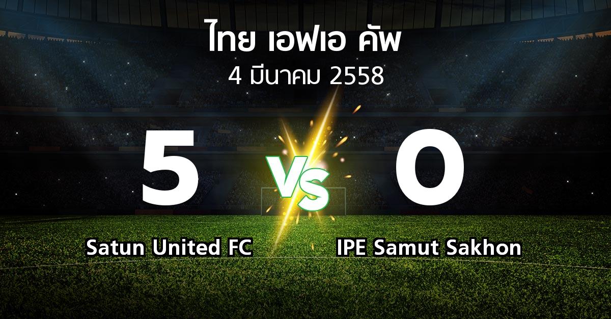 รายงานการแข่งขัน : Satun United FC vs IPE Samut Sakhon (Thai FA Cup 2015)