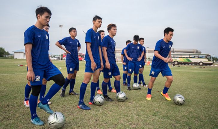 ช้างศึก U-19 ซ้อมก่อนชนเจ้าภาพ-โค้ชหนุ่ยลั่นชนะอย่างเดียว