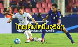 คอมเมนท์แฟนบอลต่างชาติในเกมที่ ไทย พ่าย ญี่ปุ่น 0-2