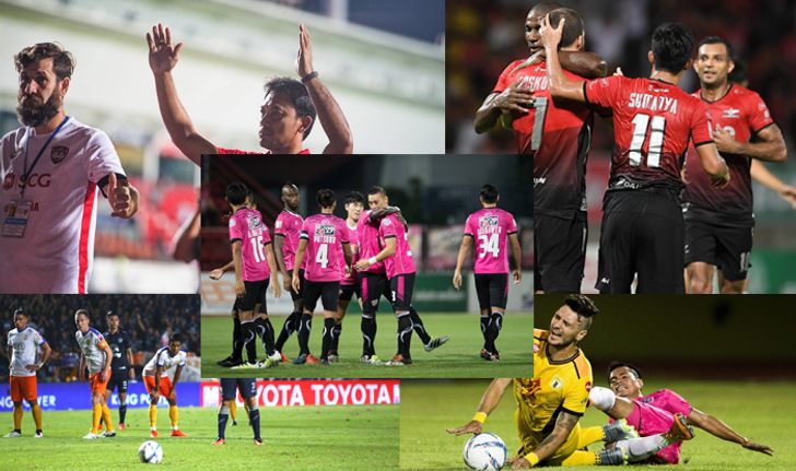 Toyota Thai League Review : 5 ประเด็นน่าสนใจหลังนัดที่ 29