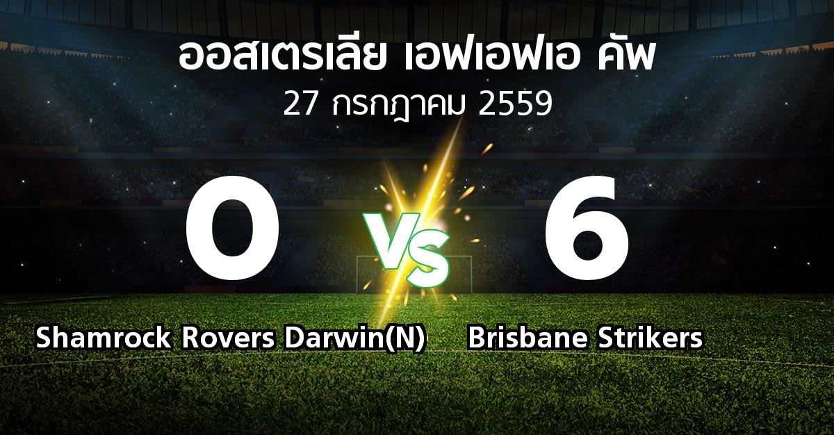 ผลบอล : Shamrock Rovers Darwin(N) vs Brisbane Strikers (ออสเตรเลีย-เอฟเอฟเอ-คัพ )