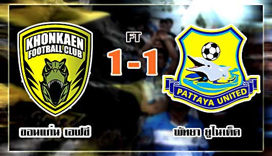 ทีเร็กซ์ต้านไม่อยู่โลมาไล่ตีเจ๊า, นาวีบู่โดนสิงห์เหนือ 10 คนยัน 1-1