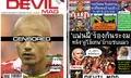 “Devil MAG”  แม็กกาซีนสายพันธุ์ผี เล่ม2