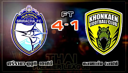 ศึกหนีตาย!บลูมาร์ลินดุต้อนขอนแก่น4-1