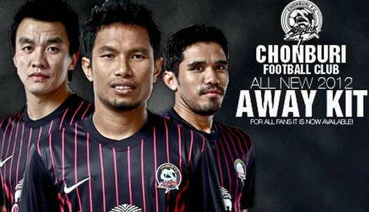 ฉลามชล ขายชุดเยือน 8 มี.ค. เปิดคัดช้างเผือก2รุ่น17-18มี.ค.