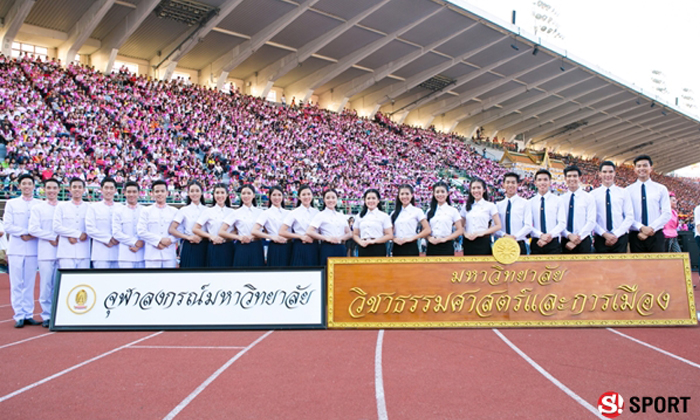 บอลประเพณีและเพลงพระราชนิพนธ์