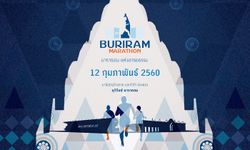 จัดยิ่งใหญ่! "บุรีรัมย์ มาราธอน" เปิดรับสมัครออนไลน์ 15 พ.ย.นี้