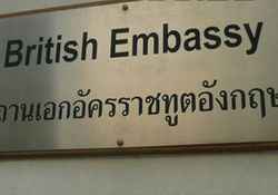 สถานทูตอังกฤษในไทย ช่วยประสานไป อลป.