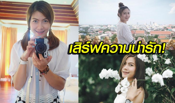 สดใสเหมือนเดิม! "ทัดดาว" นักตบลูกยางสาวทีมชาติวันนี้ (อัลบั้ม)