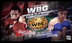 ยกระดับวงการมวย! ศึกชิงแชมป์ WBC "นวพล-เฮอร์นันเดซ"