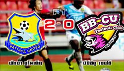 โลมายังแกร่งไล่อัดบิ๊กแบงค์ 2-0