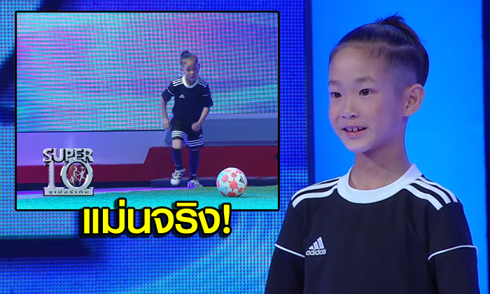 ซ้ายสั่งได้! "น้องวอร์มอัพ" เจ้าหนูลูกนิ่งวัย 7 ขวบ (คลิป)