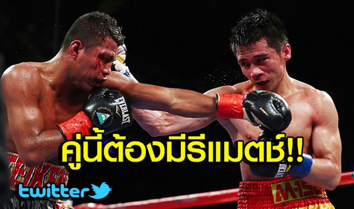 10 ทวีตวงการกำปั้น! คู่มวยช็อกโลก "ศรีสะเกษ VS โรมัน"