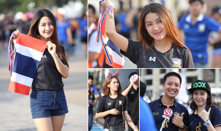 สุดคึกคัก! บรรยากาศแฟนบอลก่อนเกม "ไทย VS ซาอุฯ" (อัลบั้ม)