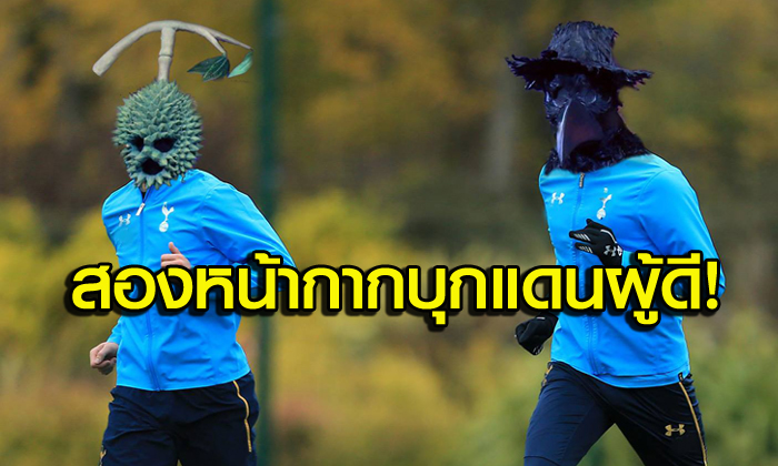 กระแสแรง! "เฟสบุ๊คไก่" โพสต์ภาพ "หน้ากากทุเรียน+หน้ากากอีกาดำ"