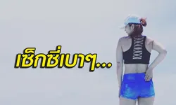 แค่หลังยังสวย! "น้องแป้น" นักตบลูกยางสาวทีมชาติไทย (อัลบั้ม)