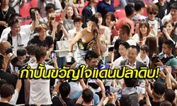 ส่องฟอร์ม! "คาซูโตะ อิโอกะ" กำปั้นจอมแสบคว่ำนักมวยไทย 6 ราย (คลิป)