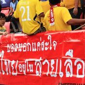 ไทย - โอมาน