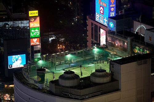 Adidas Futsal Park