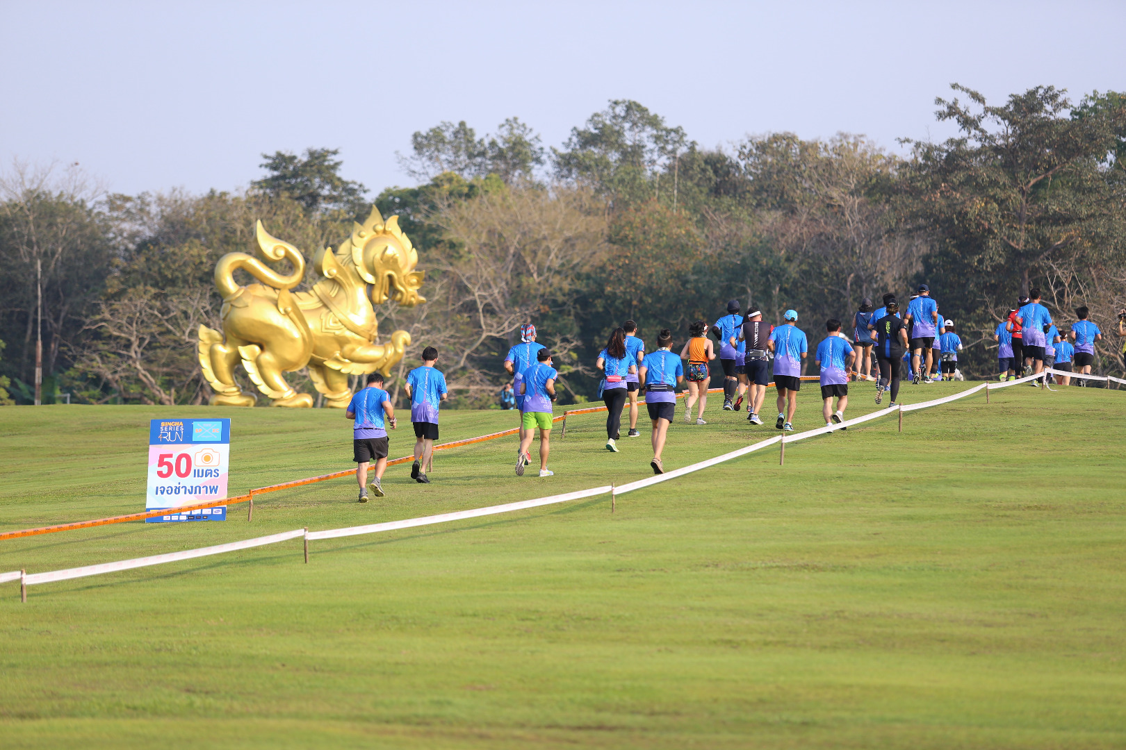 Singha Series Run
