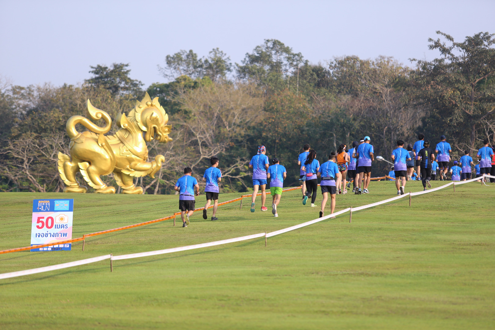 Singha Series Run