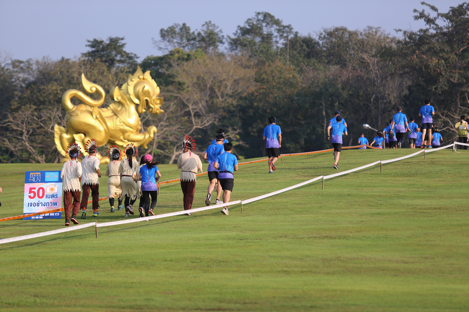 Singha Series Run
