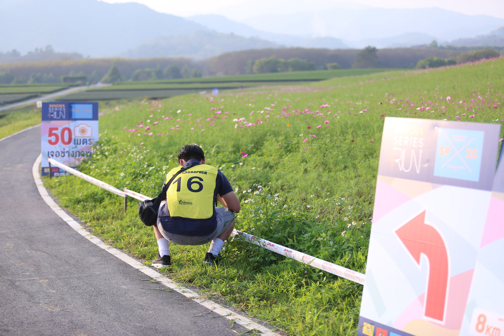 Singha Series Run