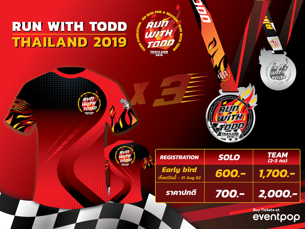  Run With TODD 2019