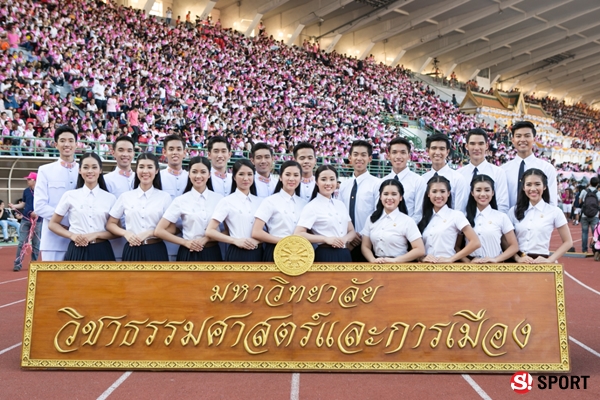 ภาพฟุตบอลประเพณี ธรรมศาสตร์ - จุฬาฯ