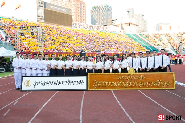 ภาพฟุตบอลประเพณี ธรรมศาสตร์ - จุฬาฯ