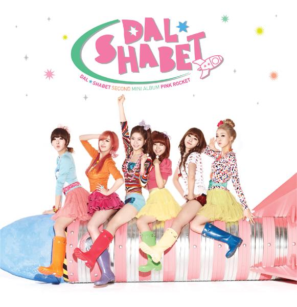 วง dalshabet