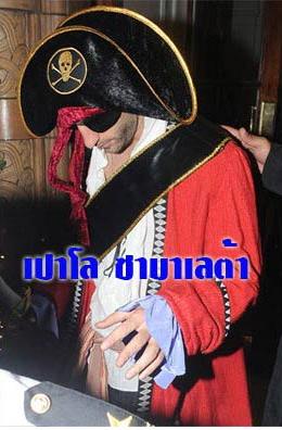 เปาโล ซาบาเลต้า