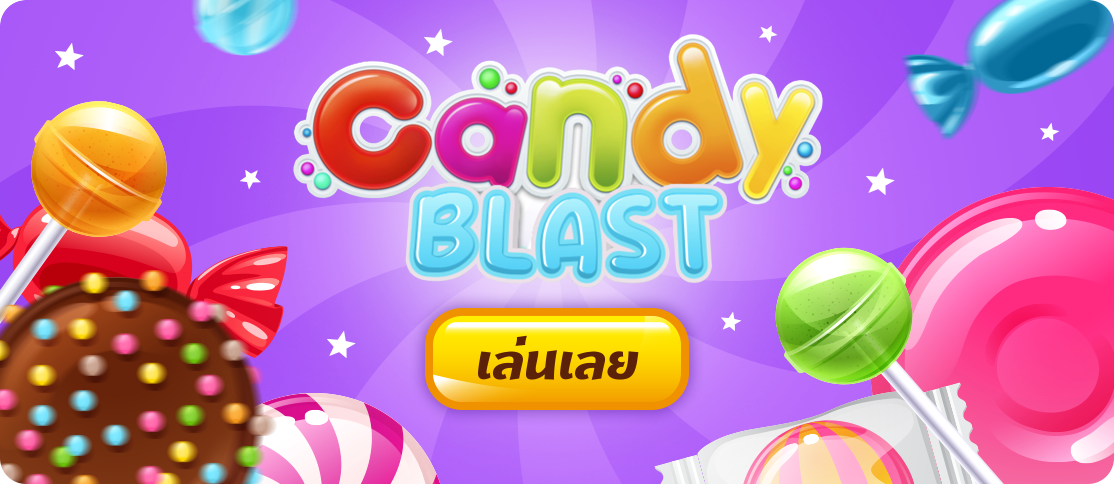 Candy Blast