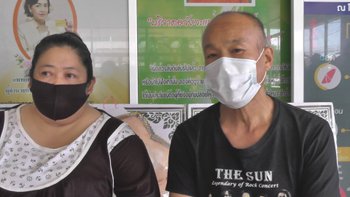 ใจประเสริฐ! หนุ่มประสบอุบัติเหตุเสียชีวิต บริจาคอวัยวะช่วยต่อชีวิตได้อีก 5 ชีวิต
