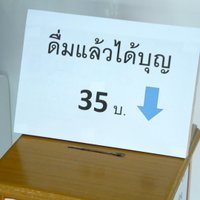 กาแฟสด