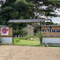 แวะเที่ยวเมืองญี่ปุ่น สวนคาโนนะ สวนลุงไกร ซื้อข้าวเกรียบเห็ดหอม