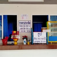 ชมวิวแหลมปู่เจ้า สักการะศาลกรมหลวงชุมพรเขตอุดมศักดิ์