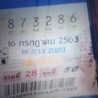 เศรษฐีใหม่ ชาววังน้ำเขียวดวงเฮงถูกรางวัลที่ 1 รับทรัพย์ 6,000,000