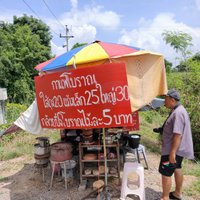 ชี้เป้าถูกและอร่อย! กาแฟโบราณเตาถ่าน ส่งลูกจบปริญญาตรี