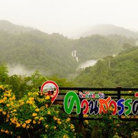 ควนสวรรค์ตาแก้ว ชมทะเลหมอก ดื่มด่ำธรรมชาติที่สวยงาม