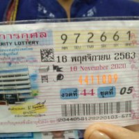 ฝันเห็นชายถอดผ้า สาวรับจ้างเกี่ยวข้าวถูกรางวัลที่ 1 รับโชค 6,000,000